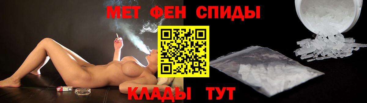 Отрадный  Amphetamine  Вход с VPN  АМФЕТАМИН VHQ 