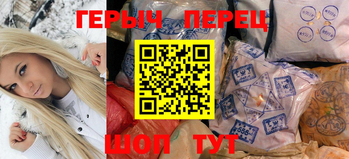 Героин Афган Отрадный