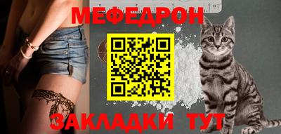 соль курить ск Ярцево
