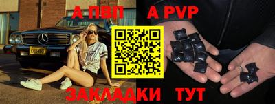 гашиш Янаул
