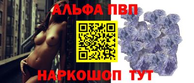 соль курить ск Ярцево