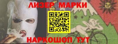 соль курить ск Ярцево