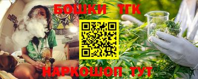 гашиш Янаул