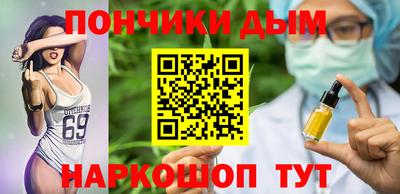 соль курить ск Ярцево