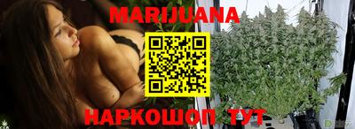 гашиш Янаул