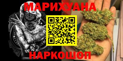 соль курить ск Ярцево