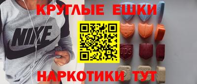 ПСИЛОЦИБИНОВЫЕ ГРИБЫ Ярославль