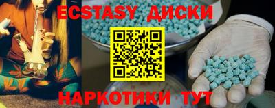 соль курить ск Ярцево