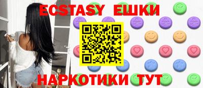 ПСИЛОЦИБИНОВЫЕ ГРИБЫ Ярославль