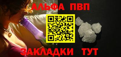 соль курить ск Ярцево