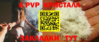 гашиш Янаул