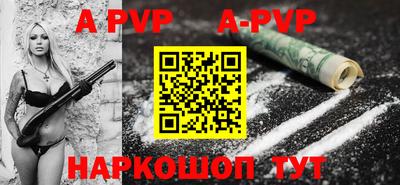 соль курить ск Ярцево