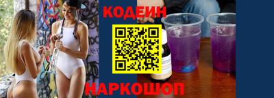 соль курить ск Ярцево