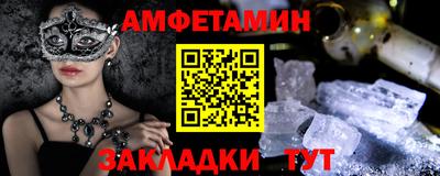 гашиш Янаул