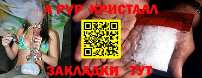 соль курить ск Ярцево