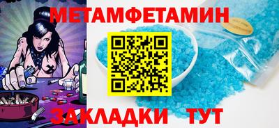 гашиш Янаул