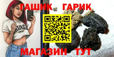 гашиш Янаул