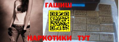 гашиш Янаул