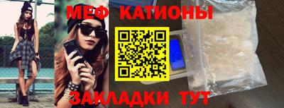 соль курить ск Ярцево