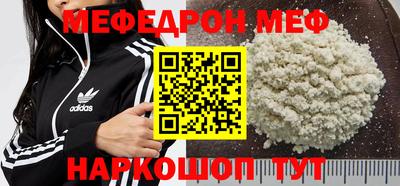 соль курить ск Ярцево