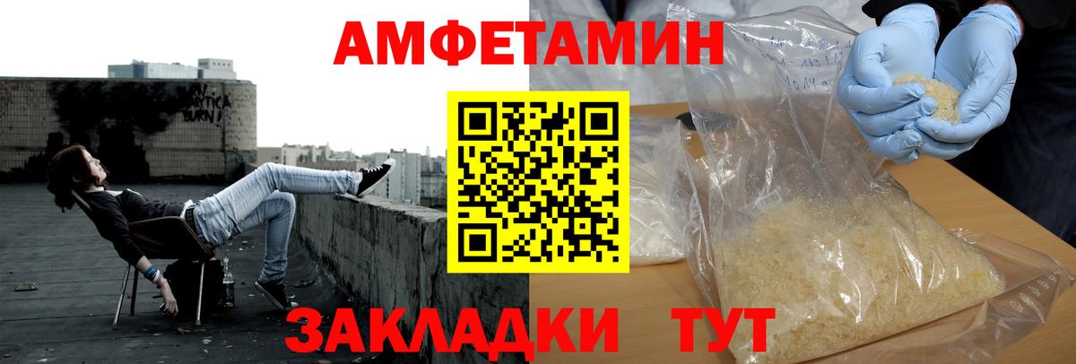МЕТАМФЕТАМИН Methamphetamine  МЕТАМФЕТАМИН Methamphetamine  Вход с VPN  Отрадный 