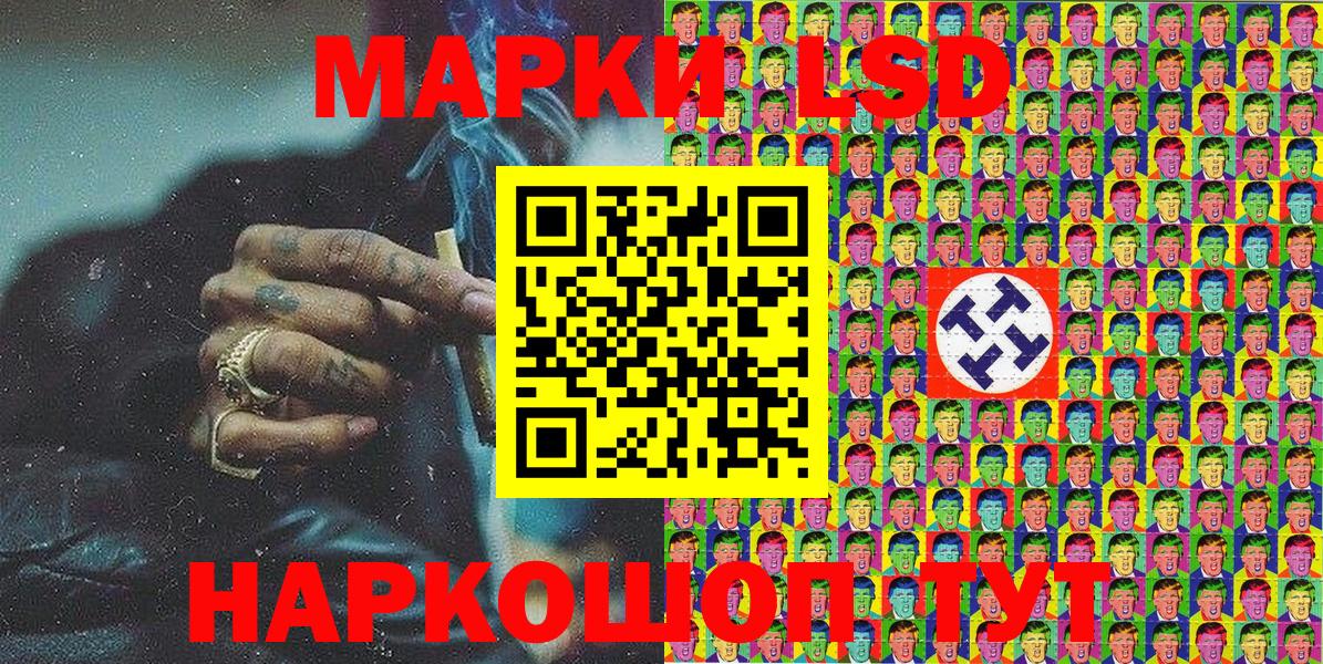 Марки 25I-NBOMe 1,5мг  Вход с VPN  Отрадный 
