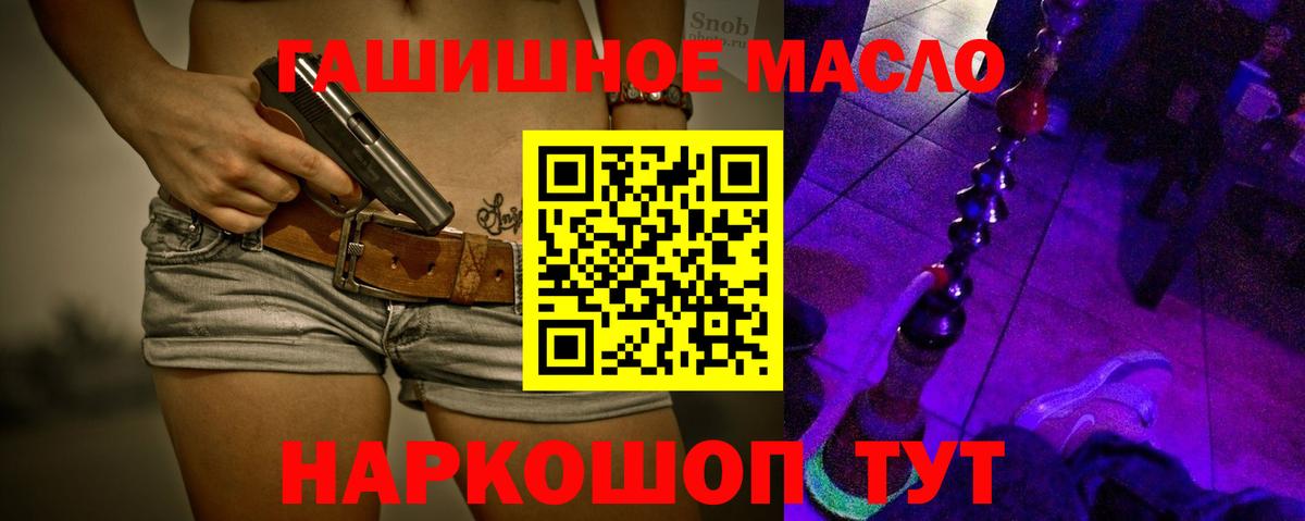 ТГК концентрат Отрадный