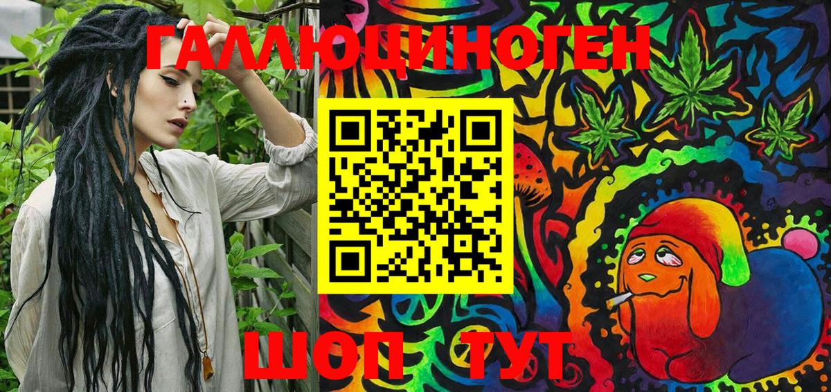 Отрадный  Псилоцибиновые грибы Magic Shrooms  Вход с VPN 