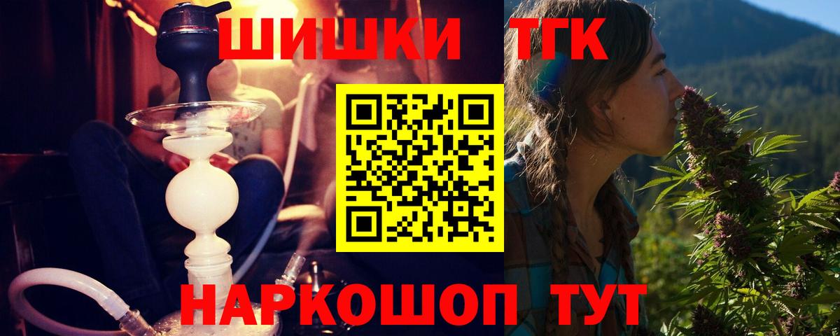 Шишки марихуана сатива Отрадный